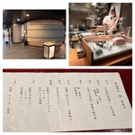 Teppan Kaiseki Utage - 