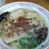 埼陽軒 - 