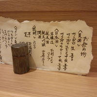 割烹 にしい - ドリンクメニュー♪