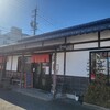鐘庵 藤枝築地店