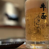黒毛和牛 牛正 - 