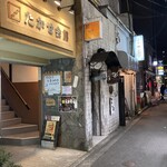 よこやまろうそく - 