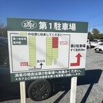 バックシュトゥーベ ツオップ - 駐車場が32台あります。都内では考えられない(^｡^)