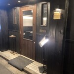 炭焼 くろひげ - 