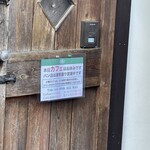 バックシュトゥーベ ツオップ - 