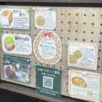 バックシュトゥーベ ツオップ - 