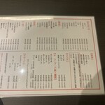 炭焼 くろひげ - 