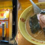ホープ軒本舗 - チャーシュー麺1000円,ホープ軒本舗,吉祥寺,TMGP撮影,