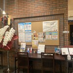 Nihon Sakari Sakagura Toori Rengakan Hana Sakari - 店内通路