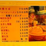 ホープ軒本舗 - 2023年11月時点,ホープ軒本舗,吉祥寺,TMGP撮影,