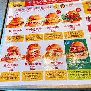 h BURGERS TOKYO - 