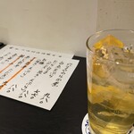 蕎麦とそばまえ ゲンテン - 