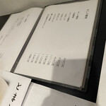 蕎麦とそばまえ ゲンテン - 