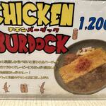 スパイスパレット - 