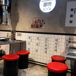 Kankokuryouri Bejitejiya - 店内