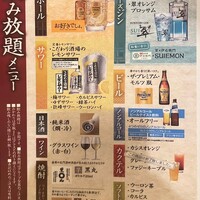 がんこ 高瀬川二条苑 - 