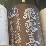 千代田鮨 - 