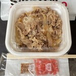 すき家 - 『牛丼弁当ミニ』