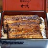 炭焼うなぎ 加茂