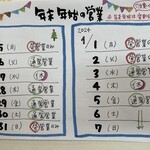 タイヨーラーメン - 