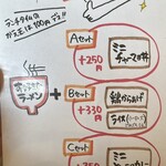 タイヨーラーメン - 