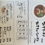 タイヨーラーメン - 