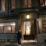 膳處漢ぽっちり - 