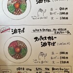 タイヨーラーメン - 