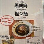 タイヨーラーメン - 