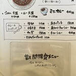 タイヨーラーメン - 