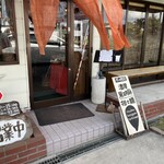 タイヨーラーメン - 