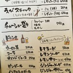 タイヨーラーメン - 