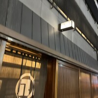 赤坂 浅田 - 