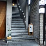 Tsubokawa - 壺川 三階