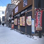 函館麺屋 ゆうみん - 