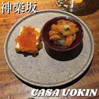CASA UOKIN 神楽坂 - 