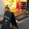 はらドーナッツ 神戸本店