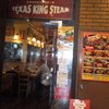 テキサスキングステーキ 渋谷道玄坂店