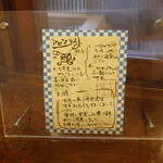 たてしな薫風 - お部屋のアロマセットの使い方リーフレット