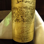 たてしな薫風 - ワインは地元の赤をチョイス