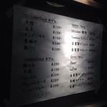 オデン　ダ　ベア - 