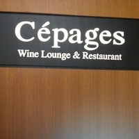 ワインラウンジ＆レストラン セパージュ 名古屋店 - 