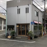 ニュークラシック 東雲 - 