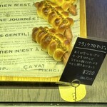 Boulangerie JOE - 