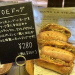 Boulangerie JOE - 