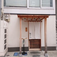 鮨 せいざん - 外観