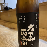 不動坂　菊地 - 
