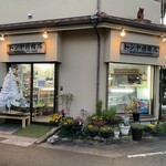 トシヤ精肉店 - 外観