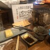 酒肴 ふるや 北白川店