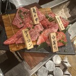 焼肉酒場 にくまる - 